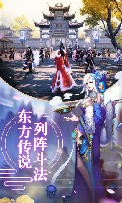 狂神传奇