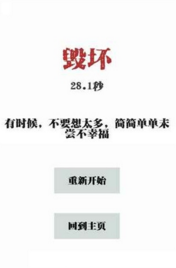 左和右手游下載
