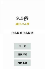 左和右手游下載截圖欣賞