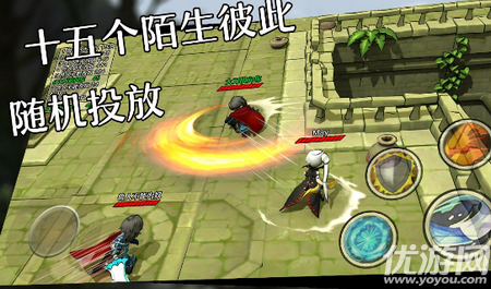 混亂之擁手游下載