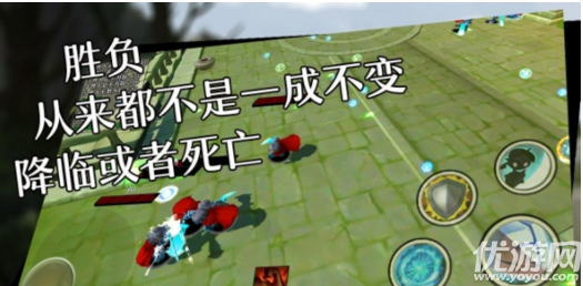 混亂之擁手游下載截圖欣賞