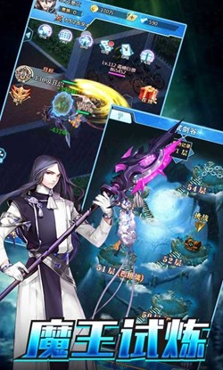 邪兵譜游戲截圖欣賞