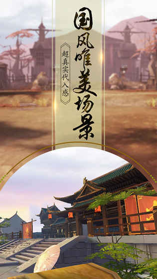 刀劍問情截圖欣賞