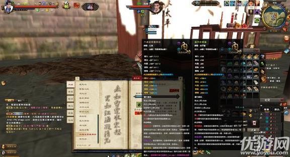 凌霄訣手游下載截圖欣賞