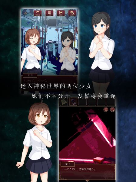 逃脫游戲塵世之間漢化版下載
