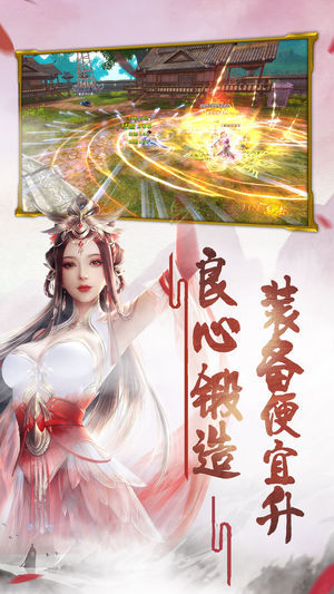 搜神莽荒紀(jì)游戲下載