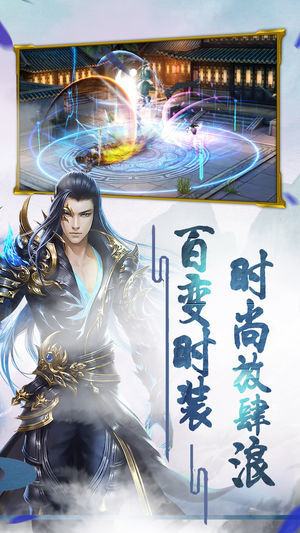 搜神莽荒紀(jì)游戲下載截圖欣賞