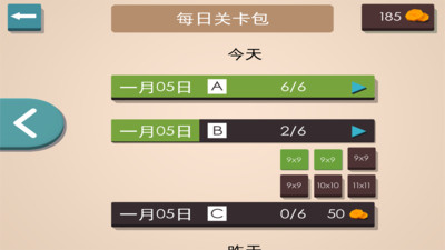 帐篷与树手游下载截图欣赏