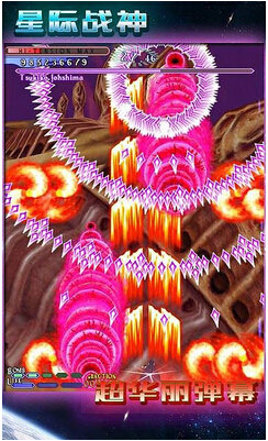 星際戰(zhàn)神破解版截圖欣賞