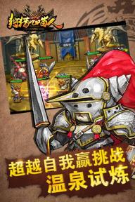 狩獵吧喵人截圖欣賞