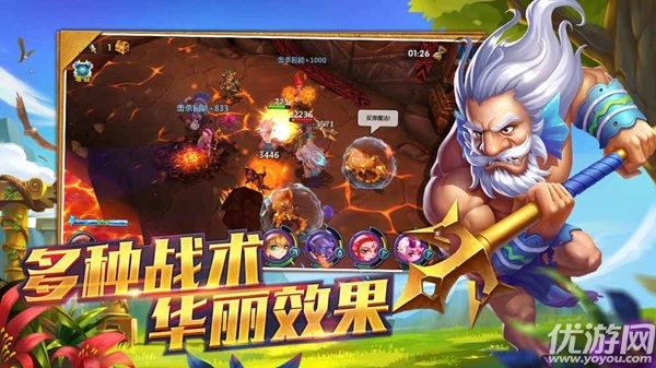 獵魔島手游下載