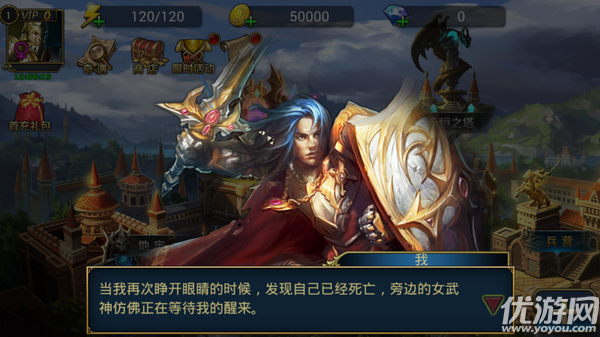 該隱傳說藍(lán)血黎明游戲下載