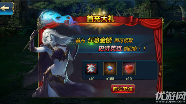 該隱傳說藍(lán)血黎明游戲下載