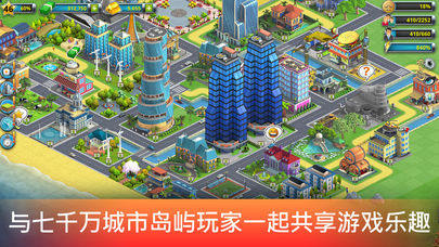 輪盤都市下載截圖欣賞