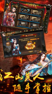 吾統(tǒng)天下