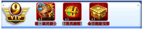 超人守衛(wèi)2手游破解版