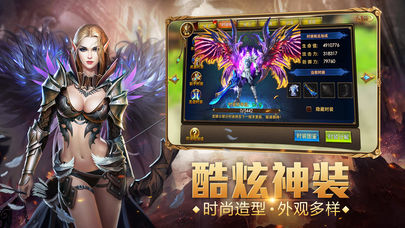 弒神者截圖欣賞