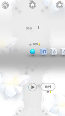 藍(lán)界游戲下載截圖欣賞