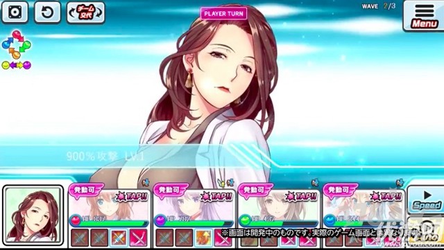 療成敗Jet Nurse手游版截圖欣賞