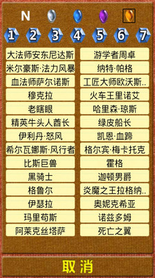 爐石傳說2018新拓展包下載截圖欣賞