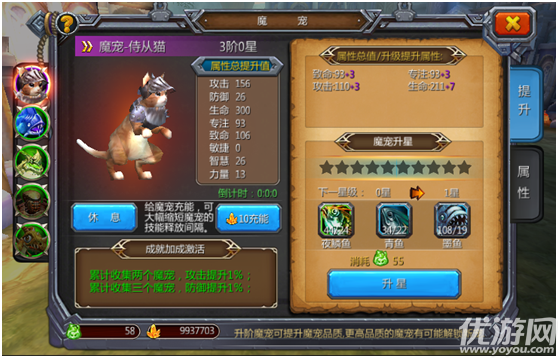 狩游世界手游破解 版