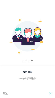 DiDi運(yùn)動(dòng)新版本下載截圖欣賞