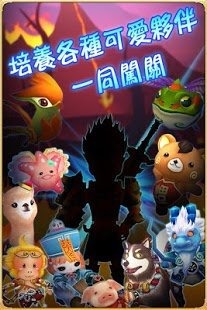 唯舞独尊驱魔师安卓版下载截图欣赏