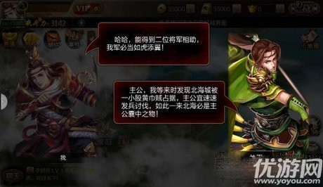 權(quán)戰(zhàn)三國(guó)最新版手游下載截圖欣賞