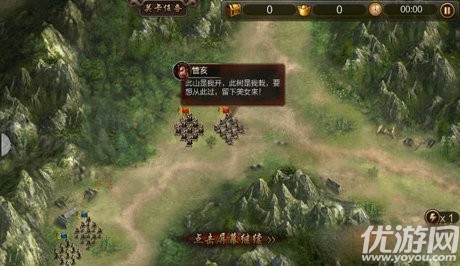 權(quán)戰(zhàn)三國(guó)最新版手游下載