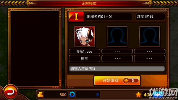 魔天錄手游下載