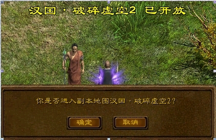 破碎虛空官方版下載