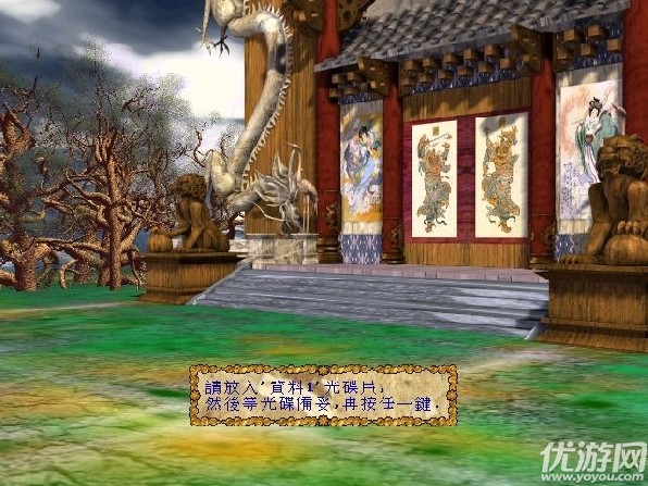 破碎虛空官方版下載截圖欣賞