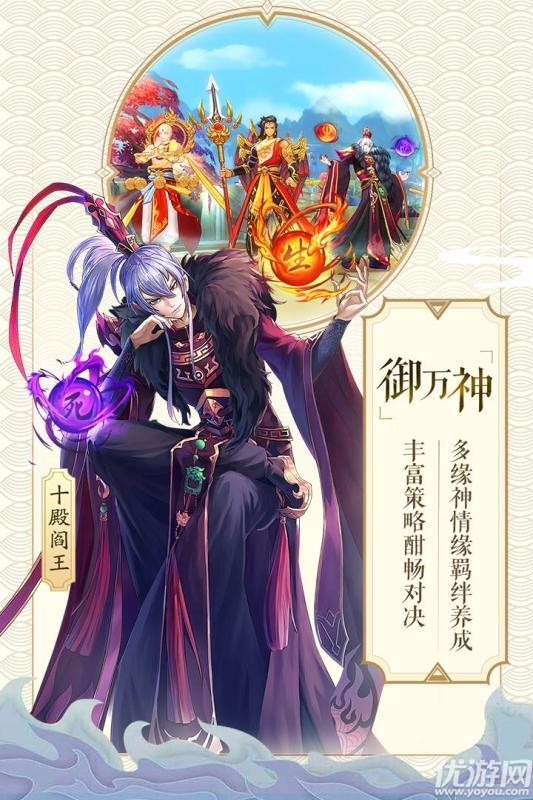 輪回決手游九游版截圖欣賞