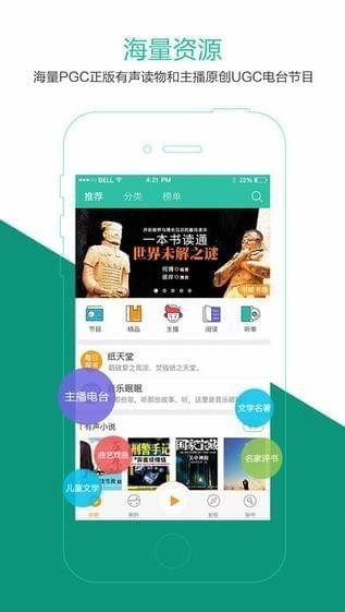 懶人聽(tīng)書VIP兌換碼領(lǐng)取下載