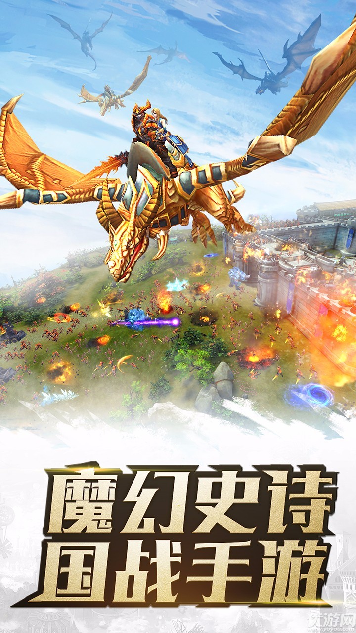 上古龍跡安卓版下載截圖欣賞