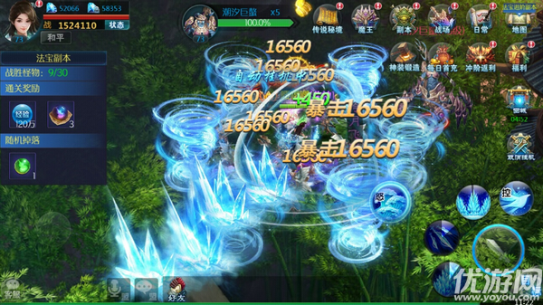 百戰(zhàn)天下手游安卓版下載