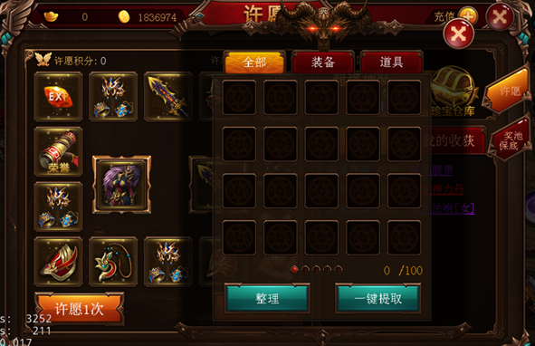 黄金裁决九游版