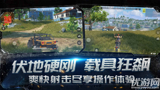 光輝前線網(wǎng)易正式版下載截圖欣賞