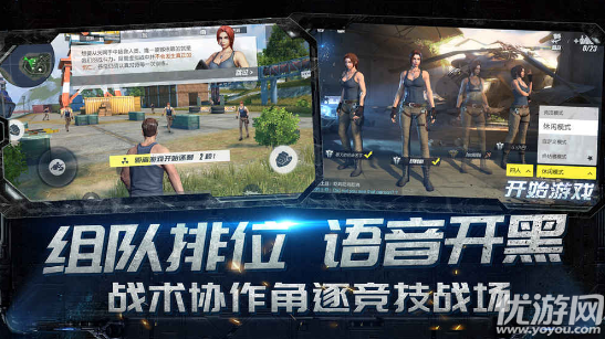 光輝前線網(wǎng)易正式版下載截圖欣賞
