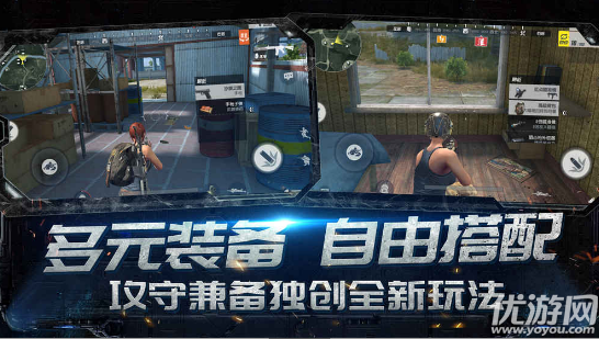 光輝前線網(wǎng)易正式版下載截圖欣賞