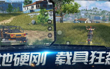 光輝前線ios版下載