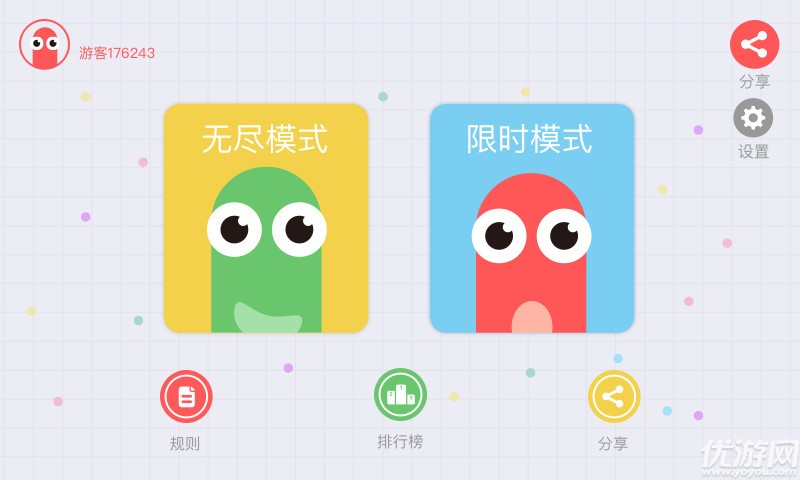 貪食蛇大作戰(zhàn)2018新版下載截圖欣賞