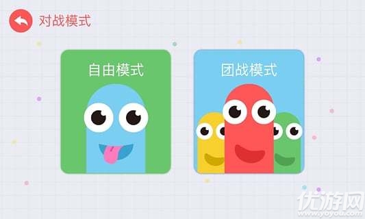 貪食蛇大作戰(zhàn)2018新版下載