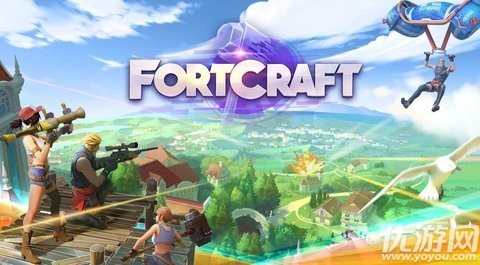 FortCraft手游下载游戏截图