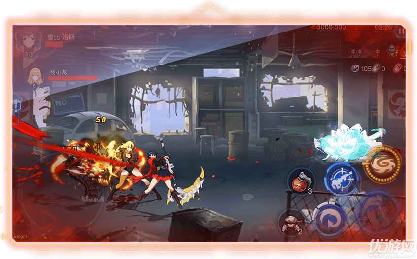RWBY中文版下載截圖欣賞