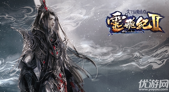 太乙仙魔錄手游下載