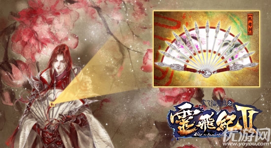太乙仙魔錄手游下載