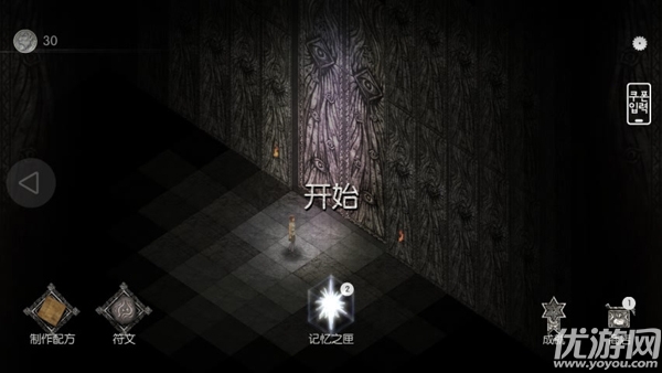 黑暗生存中文版下载