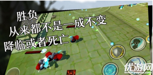 混亂之擁安卓版下載截圖欣賞