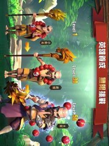 蓋世英雄手游官方版下載截圖欣賞